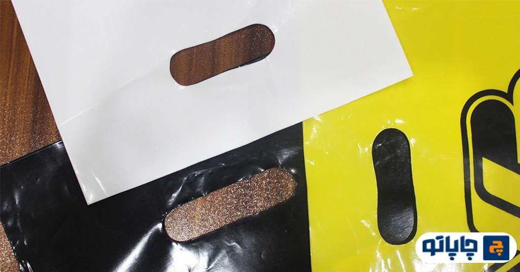 چاپ نایلون فروشگاهی دسته موزی